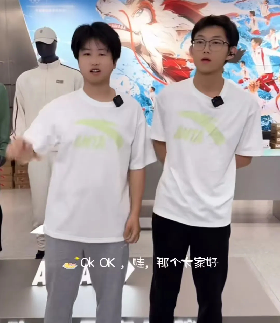 孙海洋儿子直播卖货引争议，寻亲流量变味了，被批过度利用大家的好意插图2