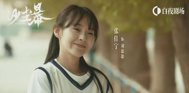 《沙尘暴》全集百度云网盘「1080p高清HD免费资源下载」在线观看插图1