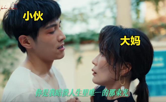 开播就被骂惨了，观众到底招谁惹谁了？这种烂剧三月底还要来虐我们一遍插图