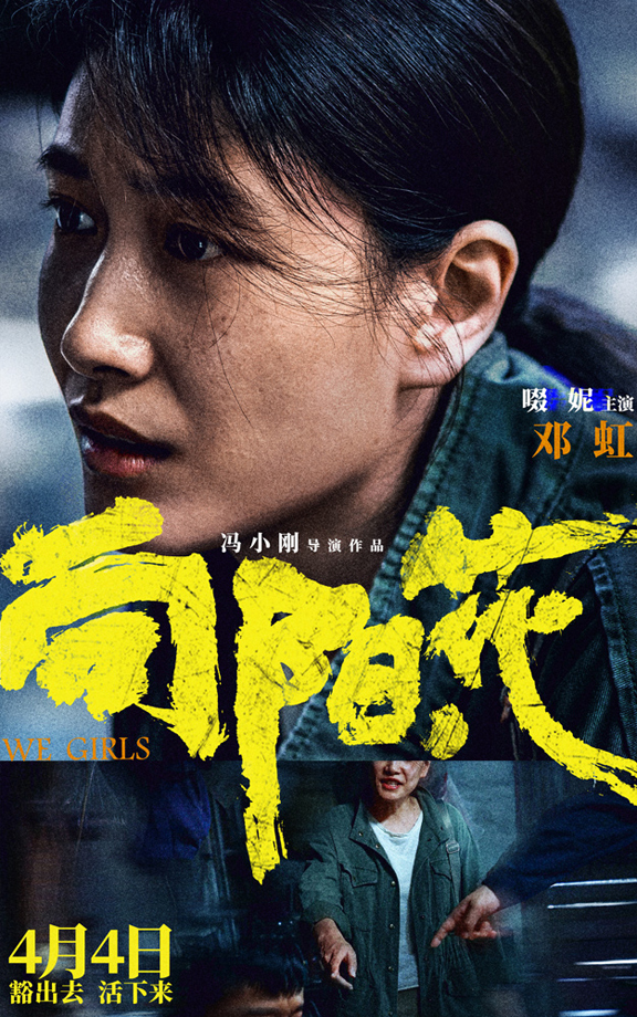 《向阳·花》网盘资源下载迅雷BT网盘资源下载HD1080P高清夸克网盘【正版资源下载泄露】百度云插图1