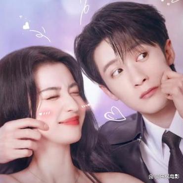 浙江卫视新剧来了！檀健次主演，女主挺好看，但怕你会弃剧插图