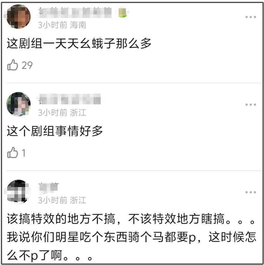《楚乔传2》惹争议，用保护动物苍鹰拍戏？插图1