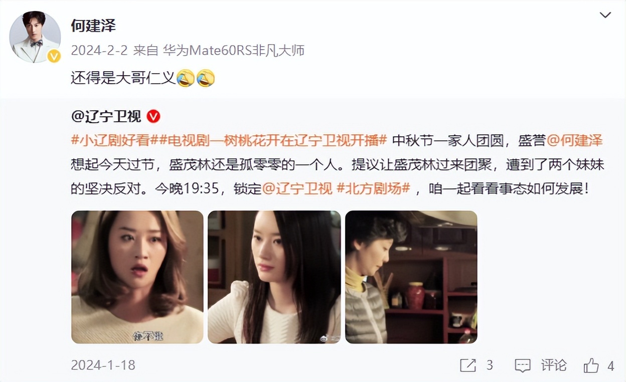 安陵容陶昕然离婚了！跟何建泽互不关注一年多，没互动，七年之痒躲不过去插图1