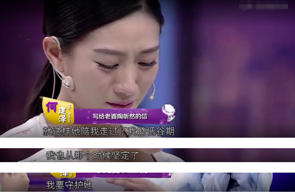 安陵容陶昕然离婚了！跟何建泽互不关注一年多，没互动，七年之痒躲不过去插图2
