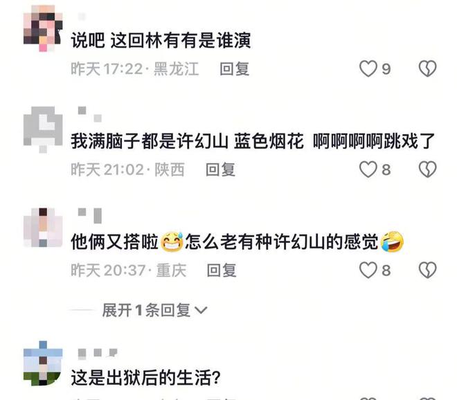 《三十而已》全集百度云【1080p网盘免费资源下载分享】插图1