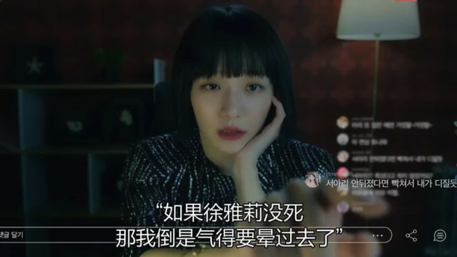 为了颜值和激情看完了Netflix的韩剧大戏插图1