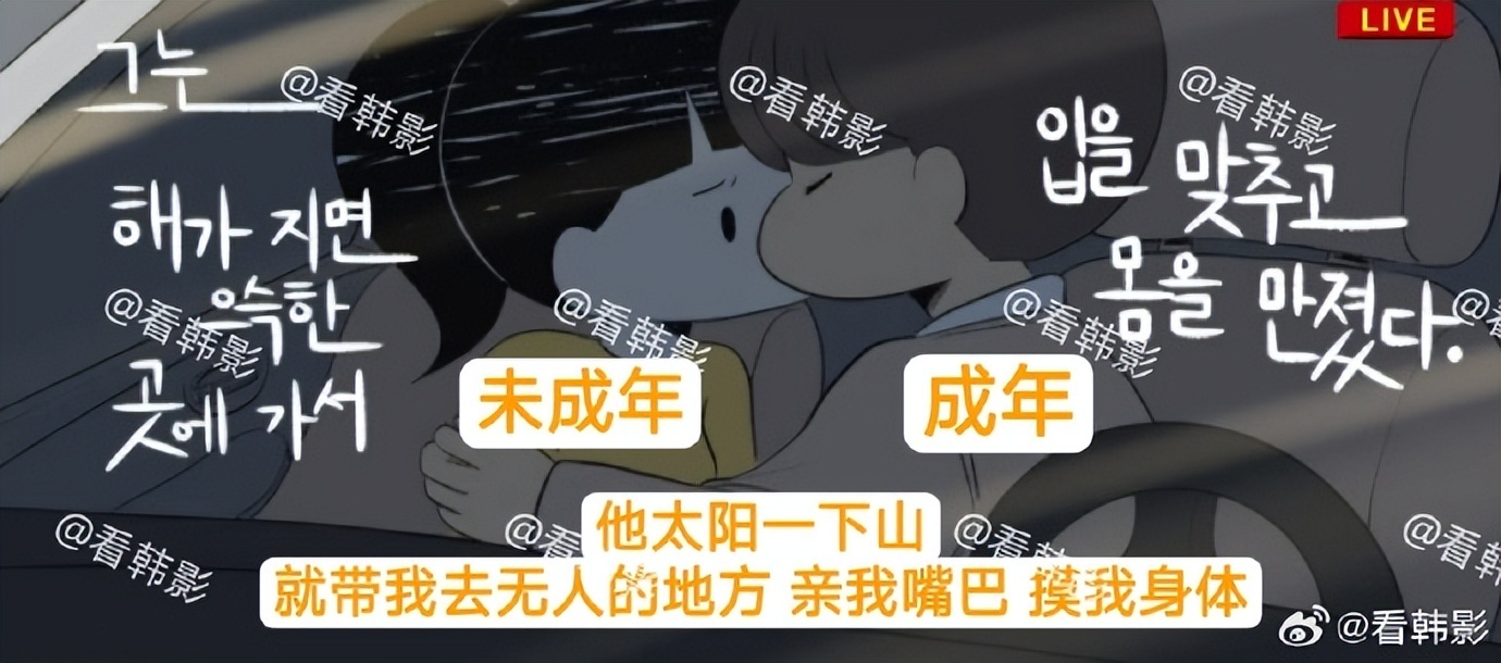 金秀贤被调查升级！骗金赛纶的手法全曝光，最高可能判十年插图