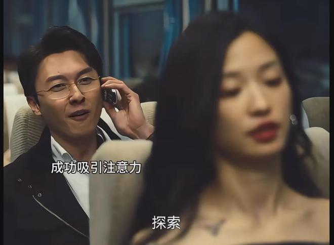 黄雀：条件不够也要硬撑36D？郭京飞都被她的大胸给骗了插图