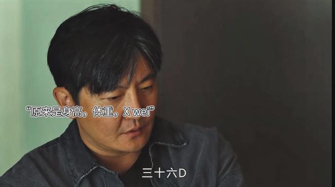 黄雀：条件不够也要硬撑36D？郭京飞都被她的大胸给骗了插图1