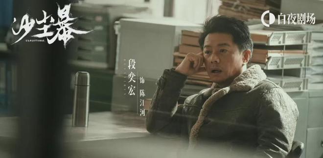 《沙尘暴》全集百度云网盘在线观看「HD1280P/泄露-MP4」蓝光版高清中字插图