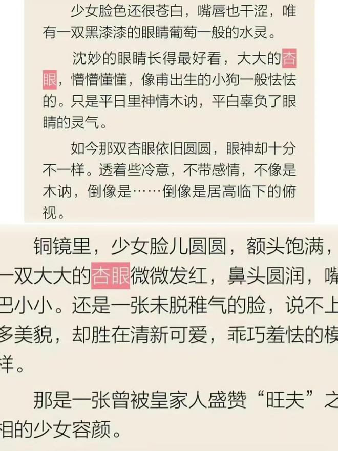 将门毒后选角，95后流量小生小花对阵少年少女组合，谁能靠这剧上位？插图1
