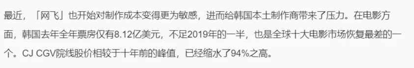 韩国娱乐穷得只能笑了！制作人盼限韩令解除，为筹2亿换脸求赞助插图2