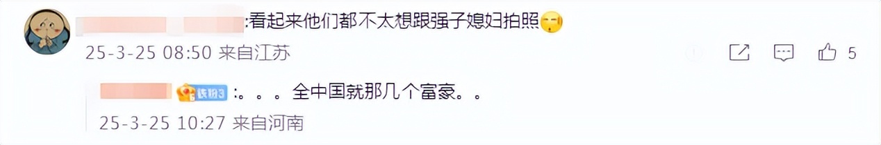 章泽天和刘嘉玲同框啦！站位有门道，嘉玲一个动作超霸气宣示主权插图1