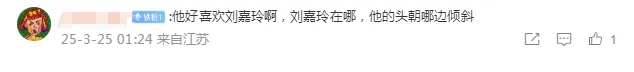 章泽天和刘嘉玲同框啦！站位有门道，嘉玲一个动作超霸气宣示主权插图2