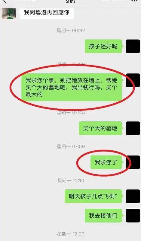 大S的临终心愿被曝光，S家又被娱记狂怼，没想到汪小菲真是个话题王啊插图2