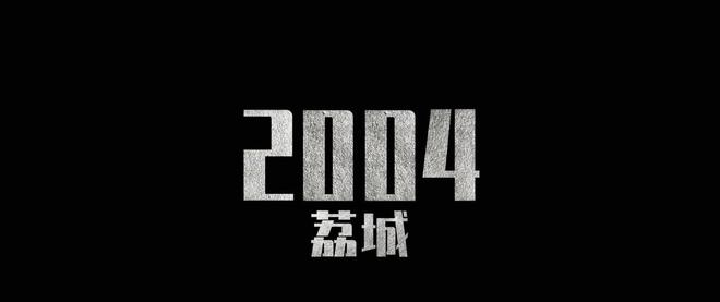 《黄雀》全集迅雷网盘磁力资源下载[MP4720P]高清免费网盘地址百度云网盘插图