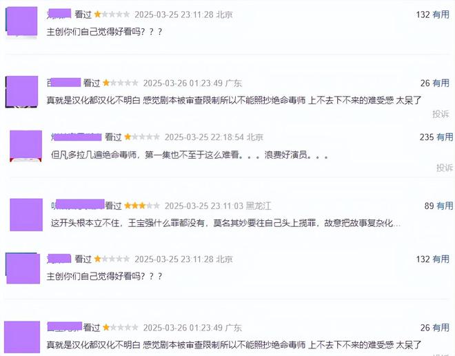 《棋士》全集百度云资源下载[HD1080P超清]网盘分享插图