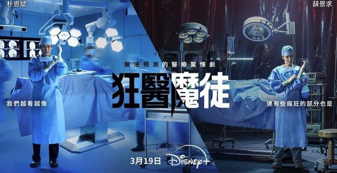 一开播就超上头，这部新剧尺度真大够刺激插图