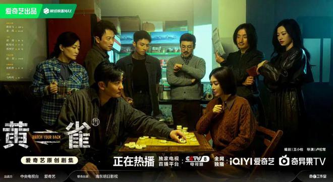 《黄雀》在线观看超清百度云网盘资源下载「HD1280P/泄露-MP4」免费下载链接插图