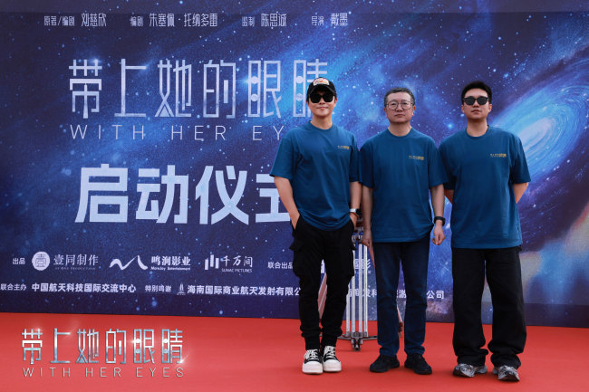 《带上她的眼睛》百度云【1080p网盘免费资源下载分享】插图