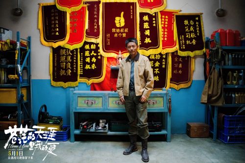 《苍茫的天涯是我的爱》百度云网盘资源下载【HD高清版本】夸克网盘迅雷下载插图