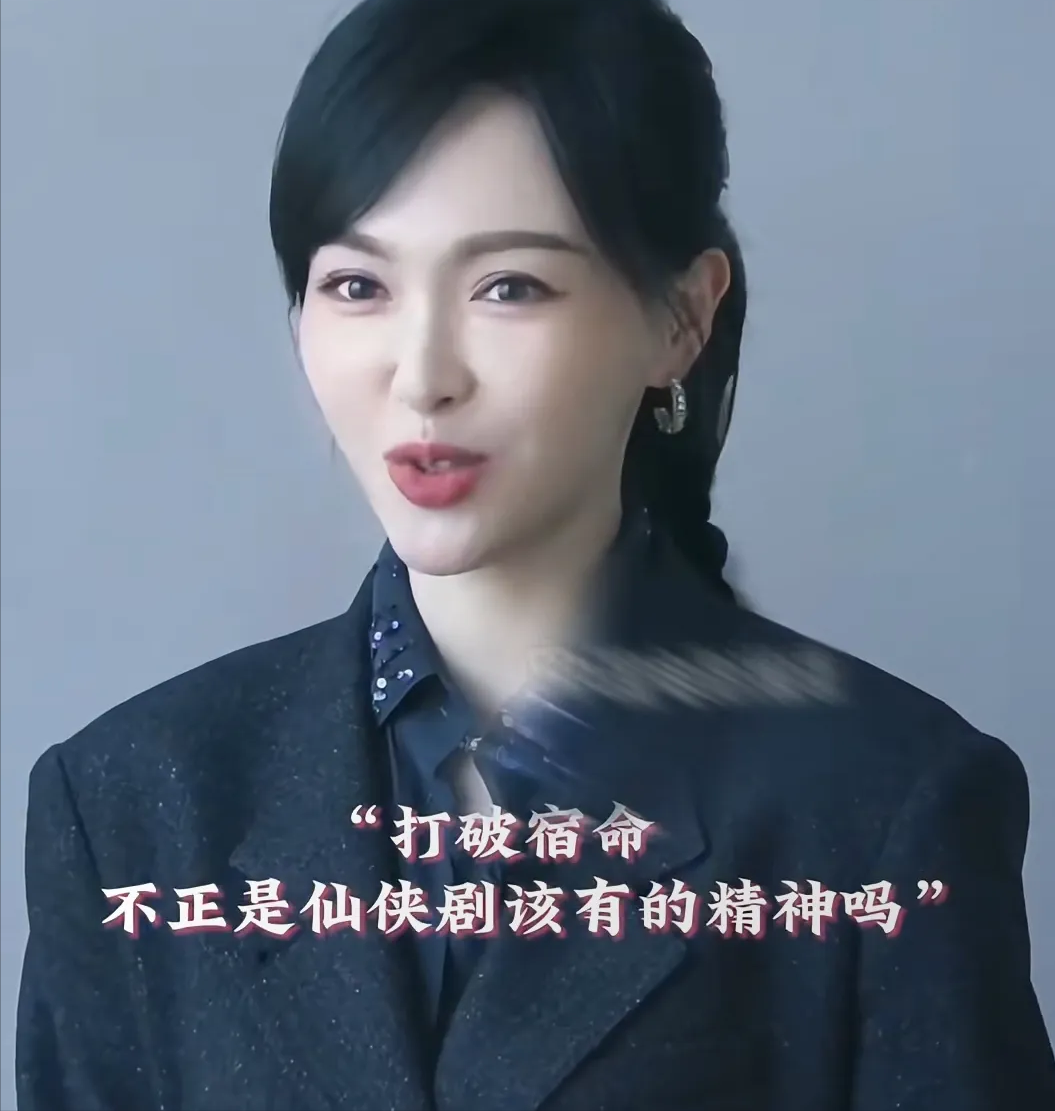 41岁唐嫣最近亮相状态超好，聊新剧时被怀疑念稿子，牙齿问题成了大家热议的焦点插图