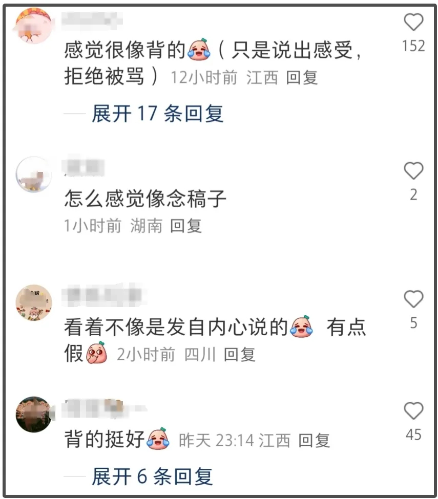 41岁唐嫣最近亮相状态超好，聊新剧时被怀疑念稿子，牙齿问题成了大家热议的焦点插图1