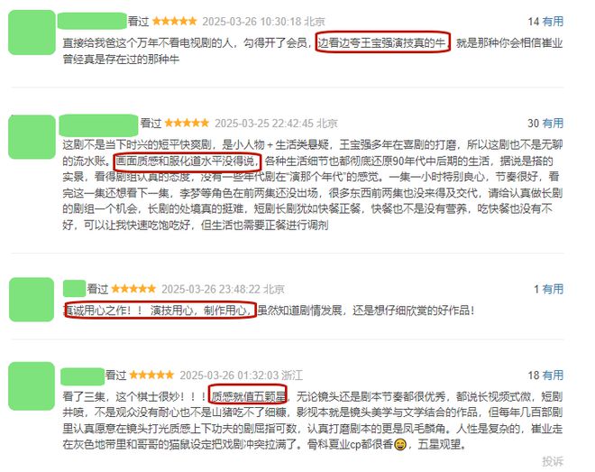 《棋士》百度云网盘（高清阿里云盘免费资源下载）在线分享插图