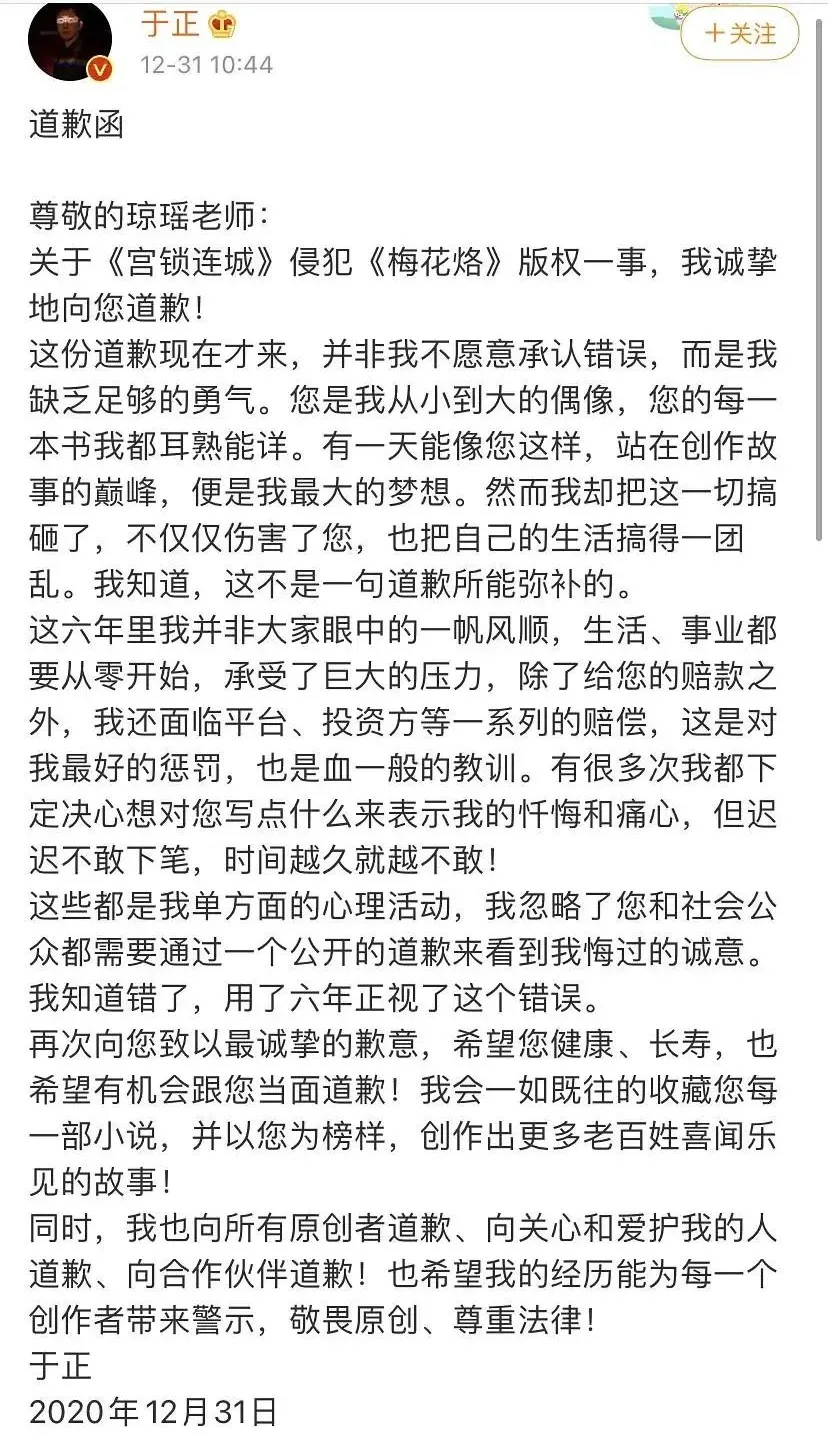 李晟翻红后被吐槽！琼瑶旧事被挖，拍完《花非花》又接于正的戏插图1