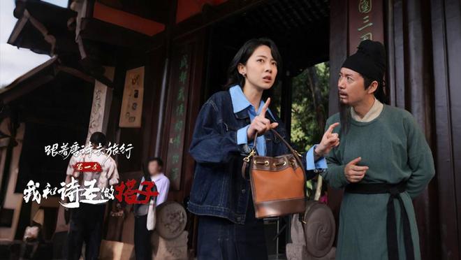 《跟着唐诗去旅行》免费在线观看（1280P高清）国语网盘资源下载插图