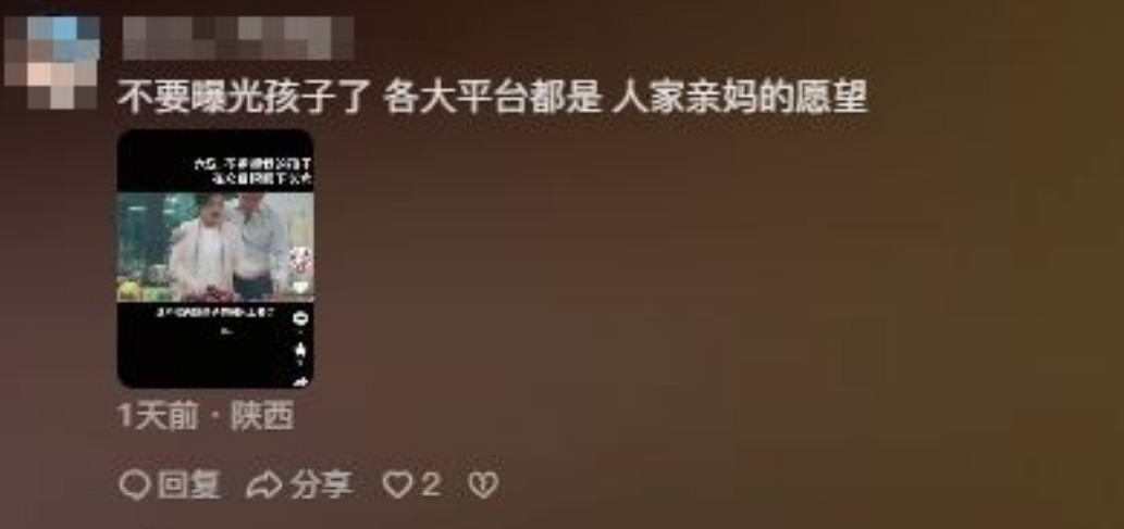 后妈真不好当！马筱梅被批曝光孩子，她怒斥黑粉：难道要把孩子藏家里？插图1