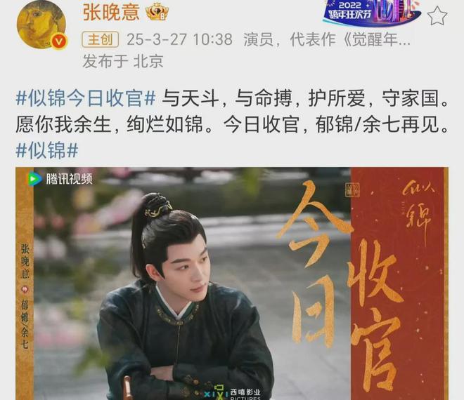 《似锦》全集百度云网盘/免费版资源下载(HD1080p)高清免费中字插图1