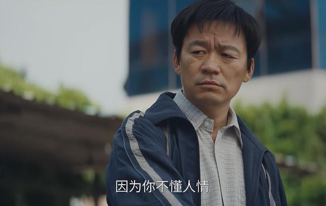 演员们啊！快学学王宝强咋拍吃饭戏吧插图
