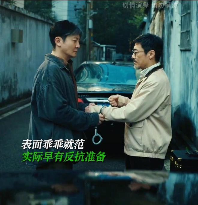 《黄雀》迅雷BT网盘资源下载超清[HD720p1080p]阿里云盘插图2