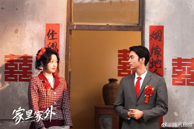 《家里家外》百度云网盘「1080p/HD高清资源下载」免费阿里云盘在线观看插图2