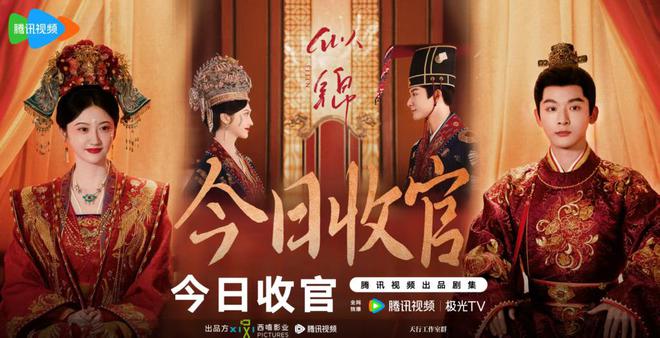 《似锦》全集泄露版HD正版高清百度云资源下载【1280p超清晰】插图