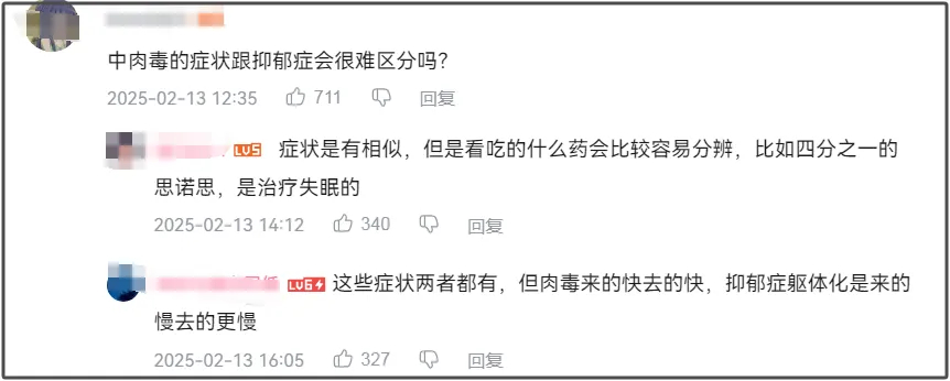 赵露思这回真摊上事儿了！生病的样子像是肉毒素中毒，评论区都炸开锅了插图1