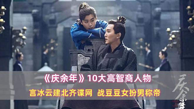 《庆余年》百度云免费在线【1080p高清】迅雷云盘下载插图