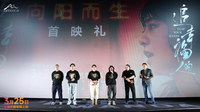 《追幸福的人》百度云网盘资源下载【HD1080P】资源下载插图
