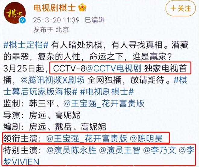 《棋士》百度云网盘资源下载[高清1080pHD]免费在线观看地址插图