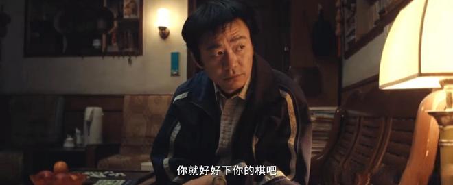 《棋士》百度云网盘资源下载[高清1080pHD]免费在线观看地址插图2