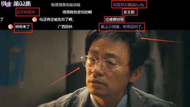 《棋士》百度云网盘资源下载【1080P高清已更新】免费在线观看地址插图