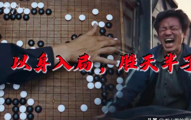 《棋士》全集在线免费观看【1280P高清免费】网盘资源下载插图1