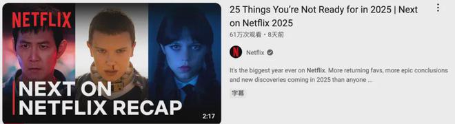 Netflix的大剧要来了，一部比一部猛插图