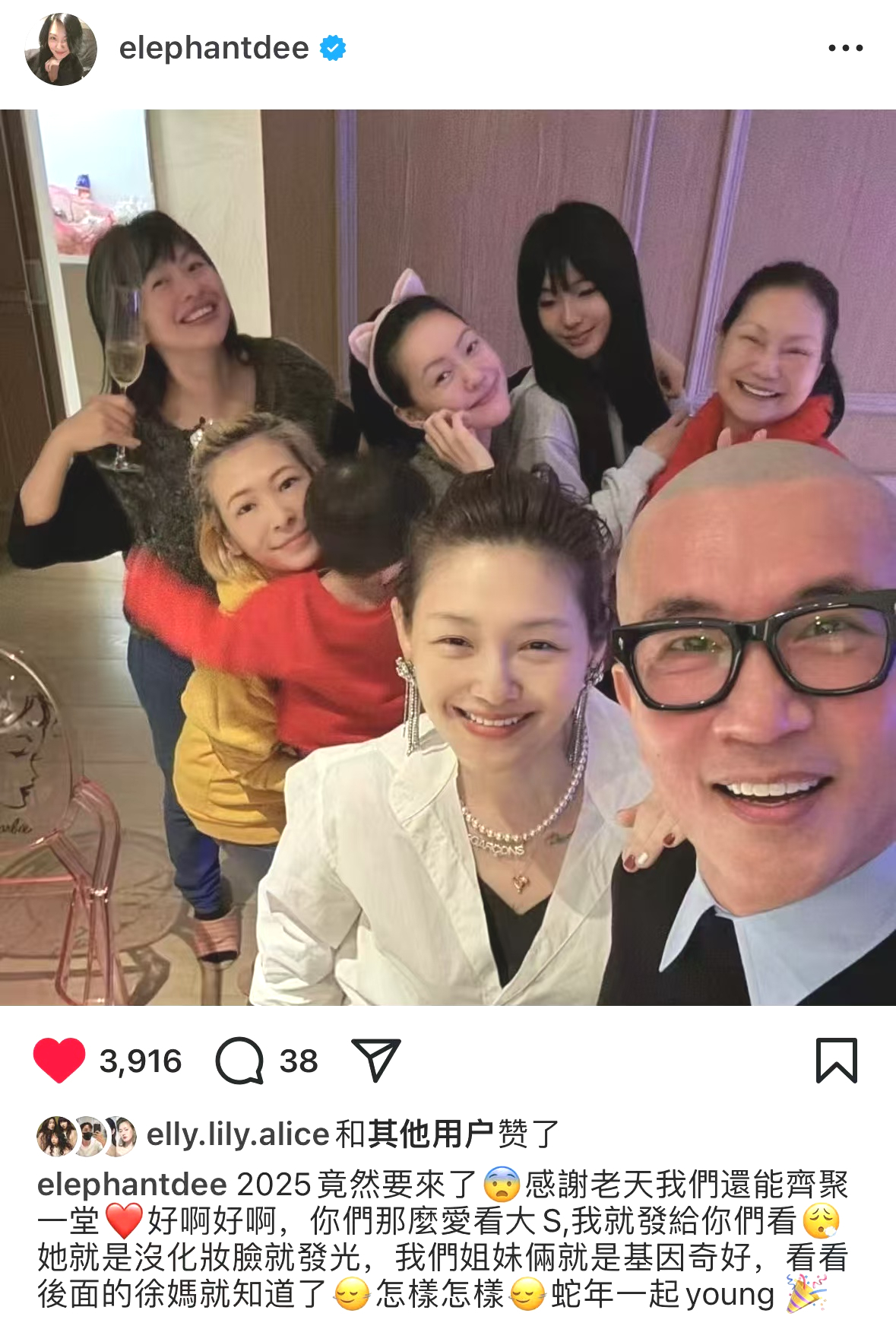 Makiyo爆料S家现状，S妈整晚睡不着，差点起不来，小S都不想聚会了插图1