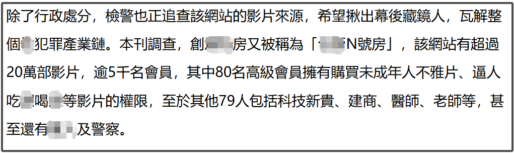黄子佼案新消息！他生日时下载了10岁女孩的视频，父亲节买了300部插图2