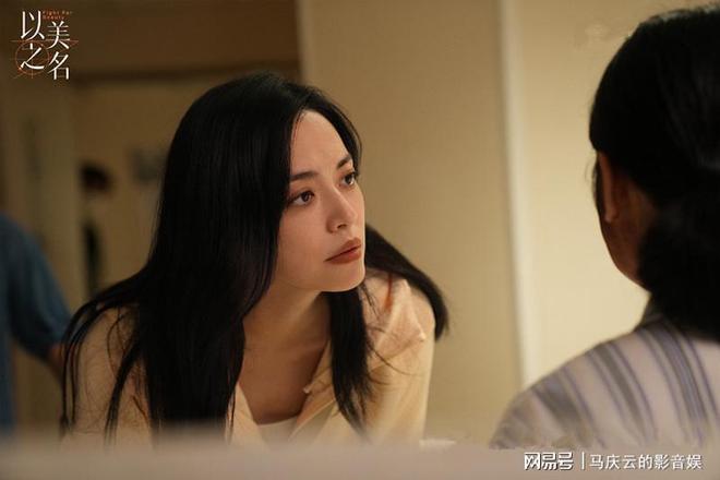 《美之名》全集百度云网盘资源下载[BD-MP4]网盘下载插图