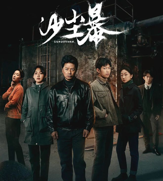 《我是刑警》迅雷BT资源下载[MP4]高清[HD720p1080p]百度云网盘插图