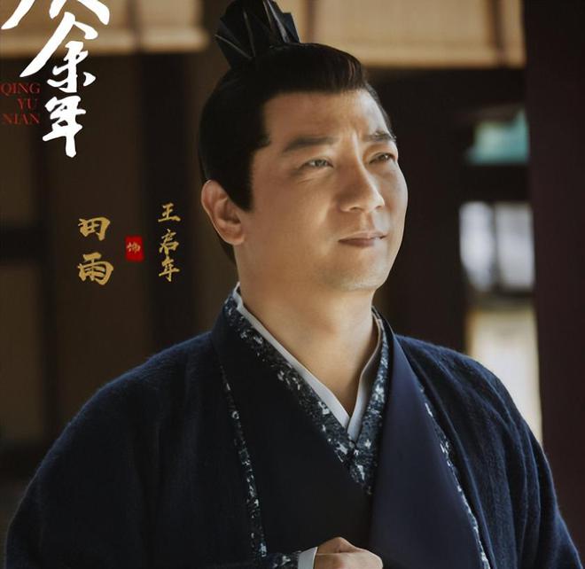 《庆余年》百度云网盘资源下载【HD1080P】资源下载插图1