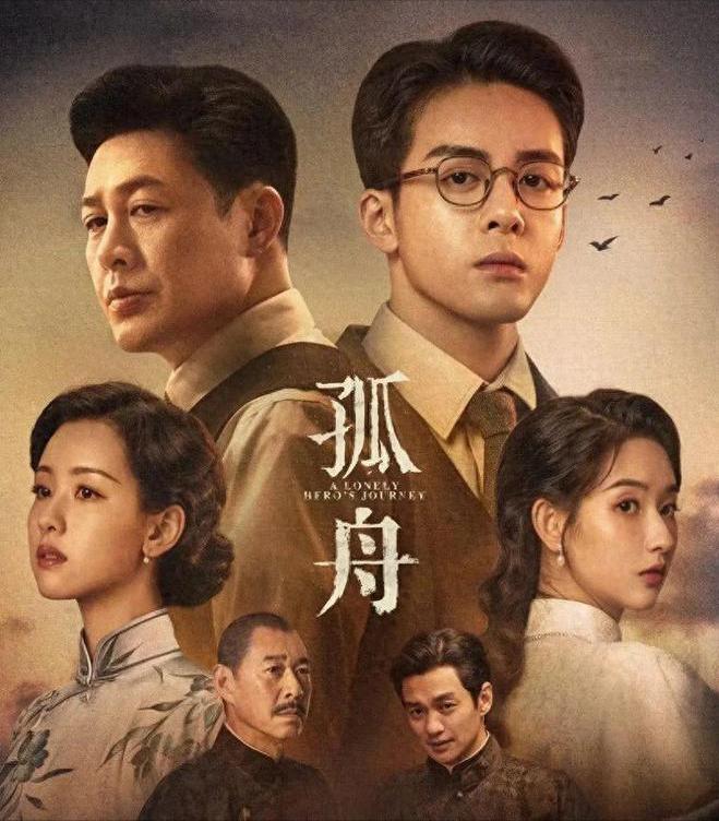 三大电视台联手开播！演员阵容太强了！网友: 明晚这剧要火插图